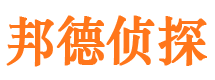 桦川侦探公司